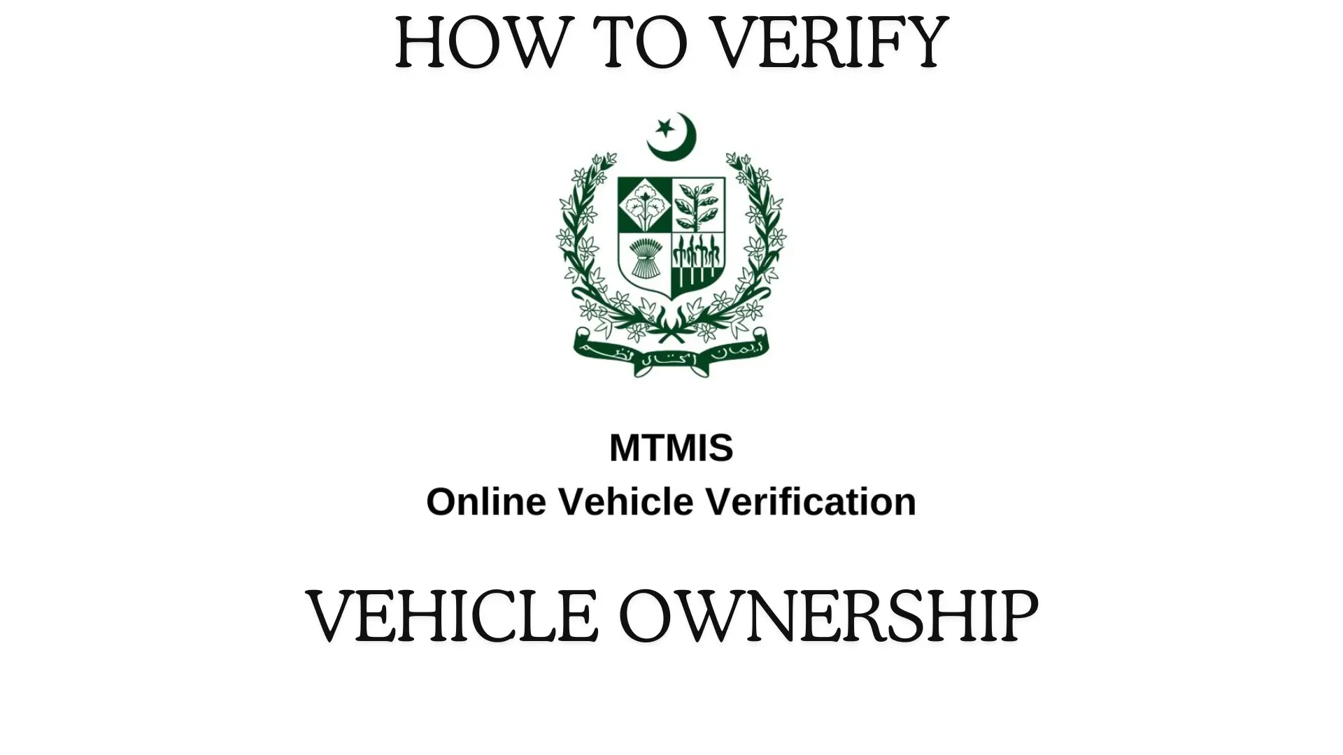 How To Verify Vehicle Ownership