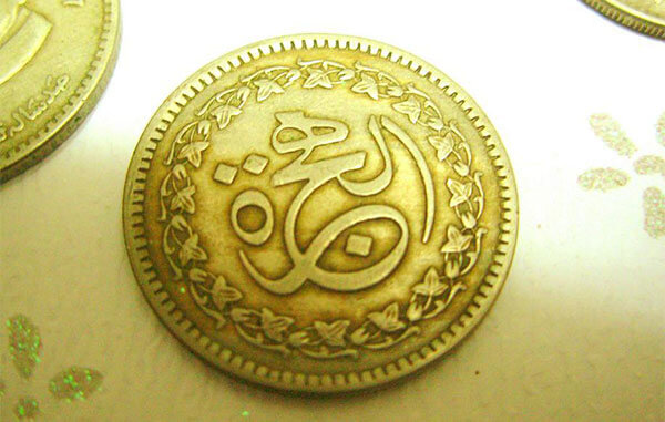 Limited liability in Islam